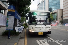 대구 민주운동 상징 228번 버스