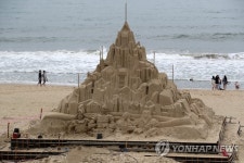 모습 드러낸 해운대 모래성