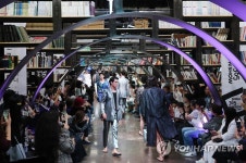 마에스트로, 책길을 걷다