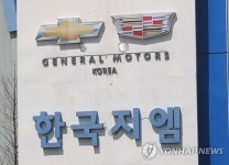 GM군산공장 인수 MS그룹 전기차 공장 7월 시험가동 준비