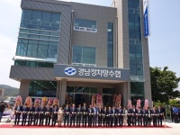 경남 고성에 정치망수협 수산물 산지 가공시설 준공