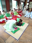 칠곡향교에서 성년의 날 관·계례 행사 개최