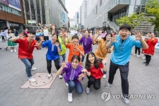 다함께 즐기는 서울세계문화엑스포