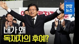 [영상] '대변인 짓(?)' 발언논란 황교안 