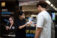 니콘안경렌즈, 코엑스몰서 소비자 캠페인 니콘 블루데이 성료