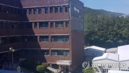 부산대 미술관 외벽 벽돌 와르르…미화원 사망(종합)