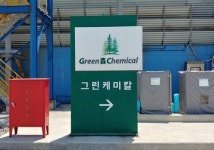 서산 대산공단서 암모니아 유출…기준치 미만(종합2보)