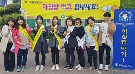 가평군 아침 식사 거른 중고생에 도시락 드려요