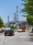 서산 대산공단 그린케미칼서 암모니아 유출