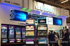 마카오에 선보인 강원랜드 슬롯머신