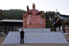 강진미술관에 초대형 세종대왕 동상…광화문 것보다 더 커