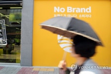 전주에 문을 연 이마트 노브랜드 매장