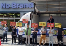 노브랜드 매장 앞에서 시위하는 상인들