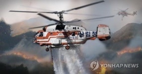 대구∼포항 고속도로 와촌터널 인근 산불 진화…1㏊ 태워