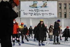인천시 송도 미추홀공원에 야외스케이트장 검토