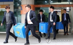 경찰, 특수학교 보조금 횡령 의혹 관련 태백시청 압수수색