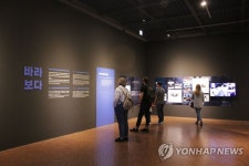 국방부 특별 기획전시회 전시 연장