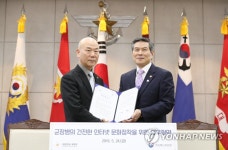 국방부-방통위 '군장병의 건전한 인터넷 문화를 위해 손잡다'