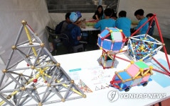 과학, 어렵지 않아요