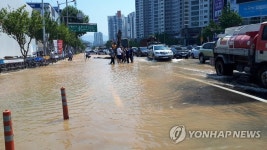 대구 죽전네거리 상수도관 파열