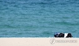 저 바다에 누워