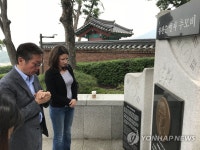 유관순 열사 추모비 살펴보는 국제법률가단체 대표단