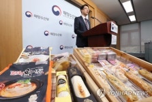 피시케이크보다 더 좋은 이름은?…해수부, 어묵 영문명 공모