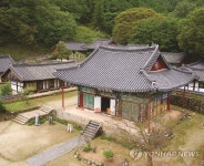 구례 천은사 극락보전 보물로 승격