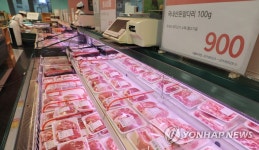 친절한고깃집한길축산 | '돼지고깃값 상승세 본격화하나'