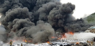경남 김해 공장 불…치솟는 시커먼 연기