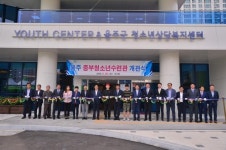 [울산소식] 울주 중부청소년수련관 6월 운영