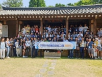 [게시판] 고양이민자통합센터, 행주서원서 사회통합프로그램 개강식