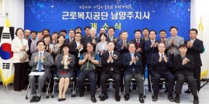 남양주시장 왕숙1지구 조성때 일자리 20만개 생길 것