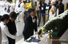 사랑하는 종근아…