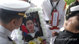 사랑하는 종근아…