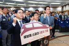 한국지엠, 창원 자활센터에 스파크 기증