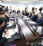 환경ㆍ안전투자 지원 프로그램 중소기업인 현장 간담회