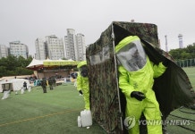 노원마들스타디움서 모의훈련