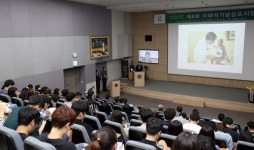 첫 민립공익법인 백병원 모태 인제대학교 개교 40년