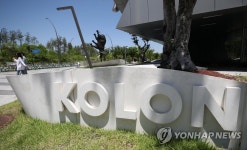식약처, 코오롱생명과학 인보사 허가취소