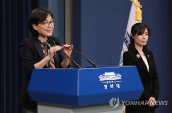 마지막 브리핑 하는 조현옥 인사수석