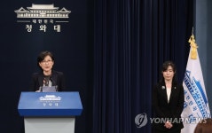 떠나는 조현옥 인사수석