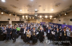 전국교직원노동조합 30주년 기념식