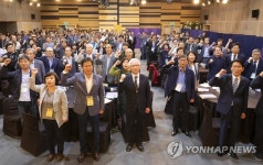 전국교직원노동조합 30주년 기념식