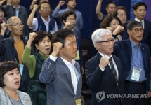 전국교직원노동조합 30주년 기념식