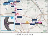 [경기소식] 광명시, 내달 2일 평화철도 기원 마라톤 대회