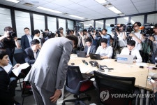 고개 숙인 참좋은여행 관계자