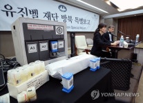 기자회견문 낭독하는 유진벨 재단 최세문 이사