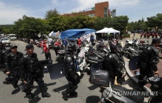 한마음회관 주변에 배치되는 경찰