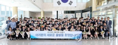 국방기술품질원, 비정규직 직원 정규직으로 전환 임용